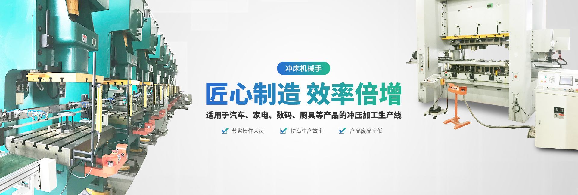 東莞佑億設備